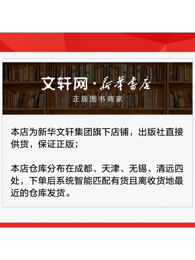 Book-Winshare Mobile Photograp - đánh giá và giá Photography Lighting Guides